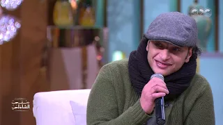 والله فراق الحبايب مر يوجعني وائل الفشني بالصعيدي في معكم منى الشاذلي 