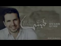 Download Lagu Mesut Kurtis   Ataytu Bithanbi   مسعود كرتس   أتيت بذنبي