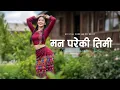 Lagu Man Pareki Timi | New Nepali Romantic Lok Dohori Song 2025 | Mr PK Music