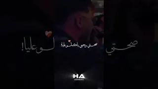 أغنية دنيا جبدت بيا الزربية جبة كتير حلوةTikTok Houssam Alolo Officiel31 01 2025 