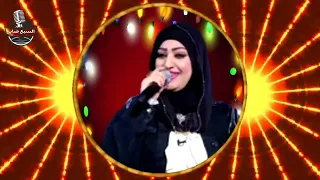 يا عيني ع الصبر ياسمين عادل 