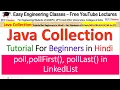 Java LinkedList Tutorial poll pollFirst pollLast peek peekFirst peekLast