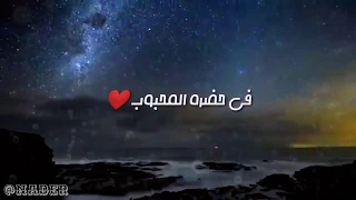في حضرة المحبوب احمد رسول الله    اروع حالة واتس اب دندنها