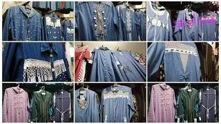 أسعار عبايات چينز و دريسات صيفى في منتهى الروعه قناة أم نور 