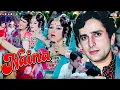 Lagu Naina (1973) Hindi Comedy Full Love Story Movie | Shashi Kapoor, Moushumi Chatterjee, Farida Jalal