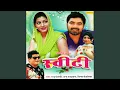 Download Lagu Lage Pathaka