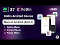 Option Menu in Android Studio Tutorial 2025 How to create option menu in Android using kotlin