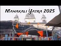 Download Lagu Chandrapur Chi Mata Mahakali Yatra 2025 Coming Soon Vlog | Mahakali Mandir Chandrapur | Dhurpta Maa🙏