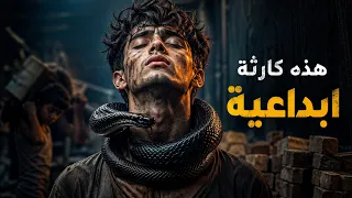 آه يا قهر الرجال   اغنية حزينة  دندنها