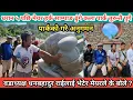Download Lagu धरान ४ को ढुंगे कला पार्कमा मेयर हर्क साम्पाङ किन पुगे? अनुगमन संगै अध्यक्षलाई भेटेर बोले यस्तो कुरा
