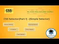 CSS SELECTOR PART 1 -SIMPLE SELECTOR