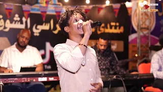 علاء الدين الدولي بعد الفراق مراسي الشوق 2023 