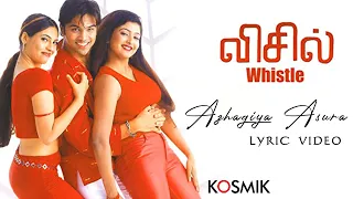 azhagiya asura lyric video whistle anitha chandrasekar d imman thamarai