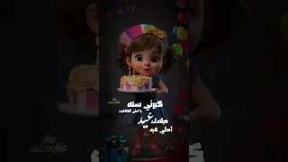 كبرتي سنه ياحلي الكتاكيت    احمد تيتو  احمد تيتو دندنها