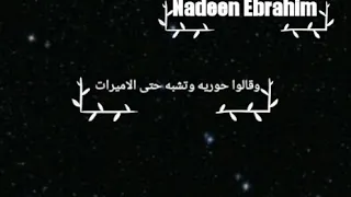 اغنيه بإسم دودو من تصميمي   حالات واتس آب اشتركوا بالقناة ولايك للقناة دندنها