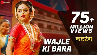 wajle ki bara natarang amruta khanvilkar ajay atul lavani songs