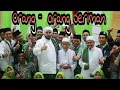 NASIDA RIA, IMAN LEBIH BERHARGA - KASIDAH KOPLO