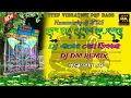 Download Lagu 𝗖𝗵𝗼𝗸 𝗧𝘂𝗹𝗲 𝗗𝗲𝗸𝗵𝗼𝗻𝗮 𝗞𝗮 𝗔𝘀𝗮𝗰𝗵𝗲 𝗗𝗷 𝗗𝗺 𝗥𝗲𝗺𝗶𝘅 𝗕𝗮𝗻𝗴𝗮𝗹𝗶 𝟭 𝗦𝘁𝗲𝗽 𝗛𝘂𝗺𝗺𝗶𝗻𝗴 𝗦𝗼𝗻𝗴🎧চোখ তুলে দেখোনা কে এসেছে!!🔥