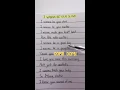 I Wanna Be Your Slave Lyrics