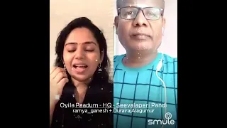 oyila paadum tamil song