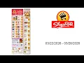 ShopRite Weekly Ad - 2026