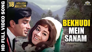 bekhudi mein sanam lata mangeshkar haseena maan jayegi mohammed rafi
