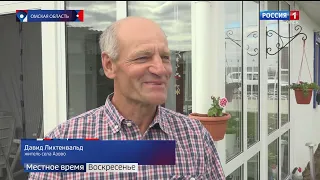 12 июня медиахолдинг ВГТРК провёл всероссийский телемарафон