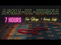 Download Lagu Asmaul Husna For Sleep 7 HOURS LOOP with Black Screen