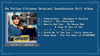 Download Fellow Citizens / Dear  Citizens Original Sountracks Full Album (국민 여러분! OST) MP3