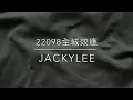 鄭伊健 Ekin Cheng《22098全城效應》cover by 網絡歌手樂樂