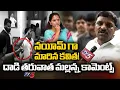 Download Lagu MLC Teenmar Mallanna Interview After Attack | MLC Kavitha | TV5 News