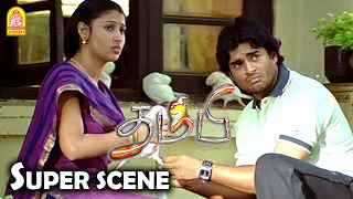  thambi hd movie madhavan pooja vadivelu biju menon
