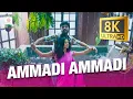 Lagu Ammadi Ammadi 8K/4K Video Song | Desingu Raja | Bindhu Madhavi, Vimal | D. Imman | Shreya Ghoshal