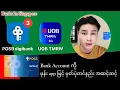 How to register and use POSB digital banking app step by step EASILY
