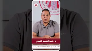 أعراض انسداد الشرايين  أعراض انسداد الشرايين