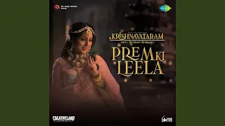prem ki leela from 