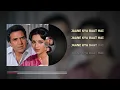 R.D. Burman, Lata Mangeshkar - Jaane Kya Baat Hai (Audio Lyrical)