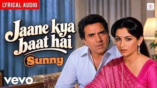 R.D. Burman, Lata Mangeshkar - Jaane Kya Baat Hai (Audio Lyrical)