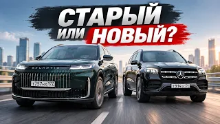 СТАРЫЙ ИЛИ НОВЫЙ: MERCEDES GLS VS. ESTEO EXLANTIX ET8