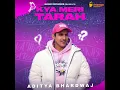 Kya Meri Tarah