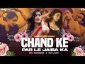 Download Lagu Chand Ke Paar Le Jaiba Ka Dj Song | New Bhojpuri Song | Dvj Chandan x Dvj Ajay