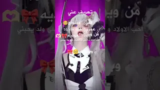 بيك مي جديده بيك مي اولاود وونيونغ بيكمي احب العيال  بيك مي جديده بيك مي اولاود وونيونغ بيكمي احب العيال