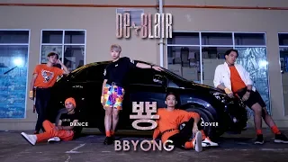 Download [SARAWAK, MALAYSIA] BBYONG (뿅) _ SATURDAY Ι Dance Cover by Dè☆Blair MP3