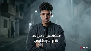 مهرجان الي جي على السكه هشوطه غناء  عدي الجوكر  يوسف العجاموي  توزيع احمد الظبط دندنها