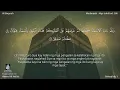 002 | Surah Al-Baqarah | Ahmad Al Nufais with an filipino translation