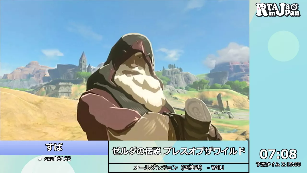 RTA in Japan Online - ゼルダの伝説 ブレスオブザワイルド in 2:07:23