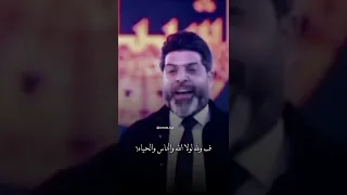 وليد الهاجري اغار عليها 