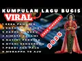 Lagu  🎶KUMPULAN LAGU BUGIS MENJELANG AKHIR TAHUN 2025,FULL ALBUM