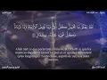 Download Lagu Sourate Ar-Ra'd | Al-Housari (13) سورة الرعد | محمود الحصري