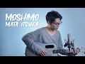 Download Lagu Ariel Noah - Moshimo Mata Itsuka - もしもまたいつか (Mungkin Nanti) - feat Ariel Nidji (Cover by Tereza)